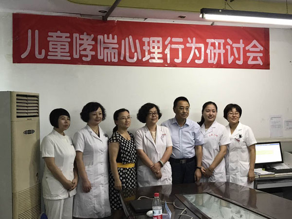 儿童哮喘研讨会1 (2).jpg