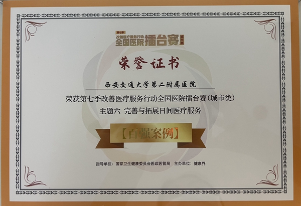 微信图片_202207071658551_副本.jpg 微信图片_202207071658551_副本.jpg