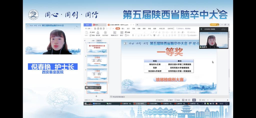 微信图片_20221114222805.png