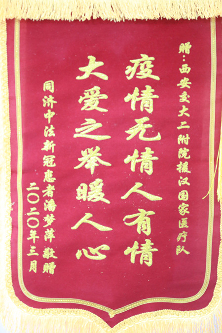 微信图片_20200324114117_副本.jpg 微信图片_20200324114117_副本.jpg